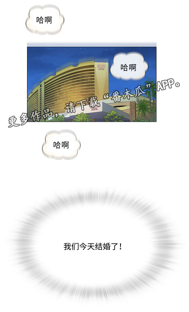 《易乐》漫画最新章节第6章：第一次免费下拉式在线观看章节第【1】张图片