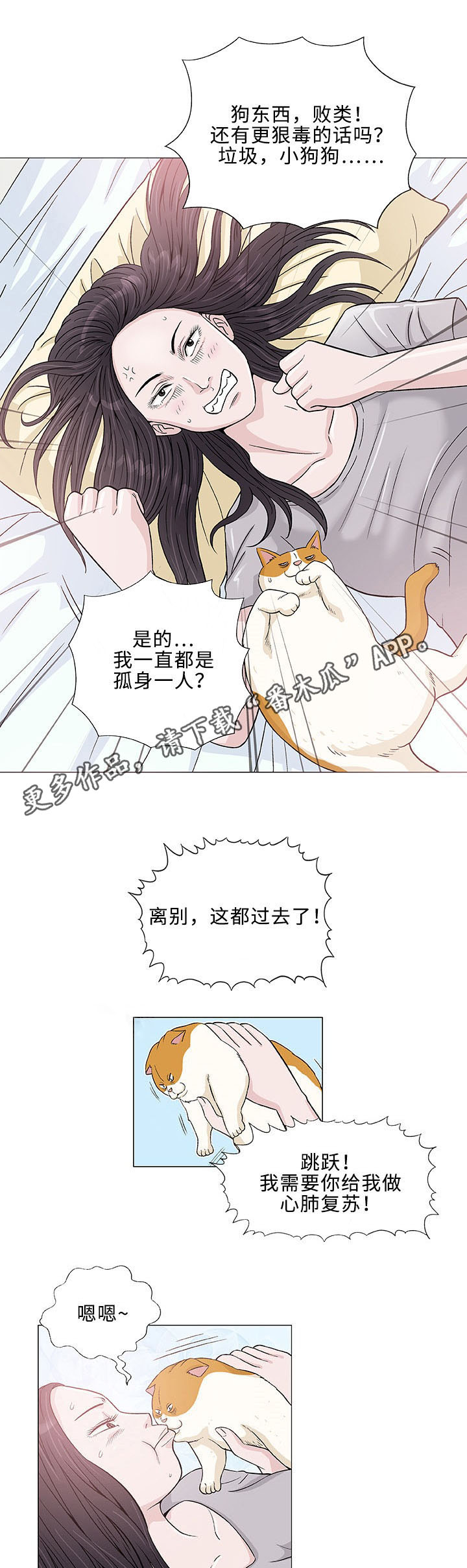 《易乐》漫画最新章节第6章：第一次免费下拉式在线观看章节第【13】张图片