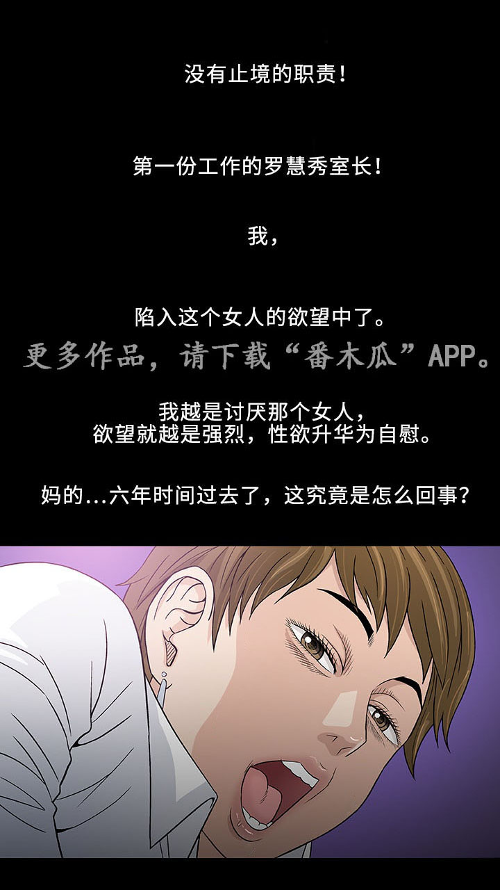 《易乐》漫画最新章节第6章：第一次免费下拉式在线观看章节第【23】张图片