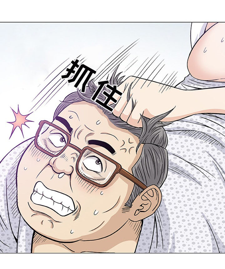 《易乐》漫画最新章节第8章：好奇免费下拉式在线观看章节第【17】张图片