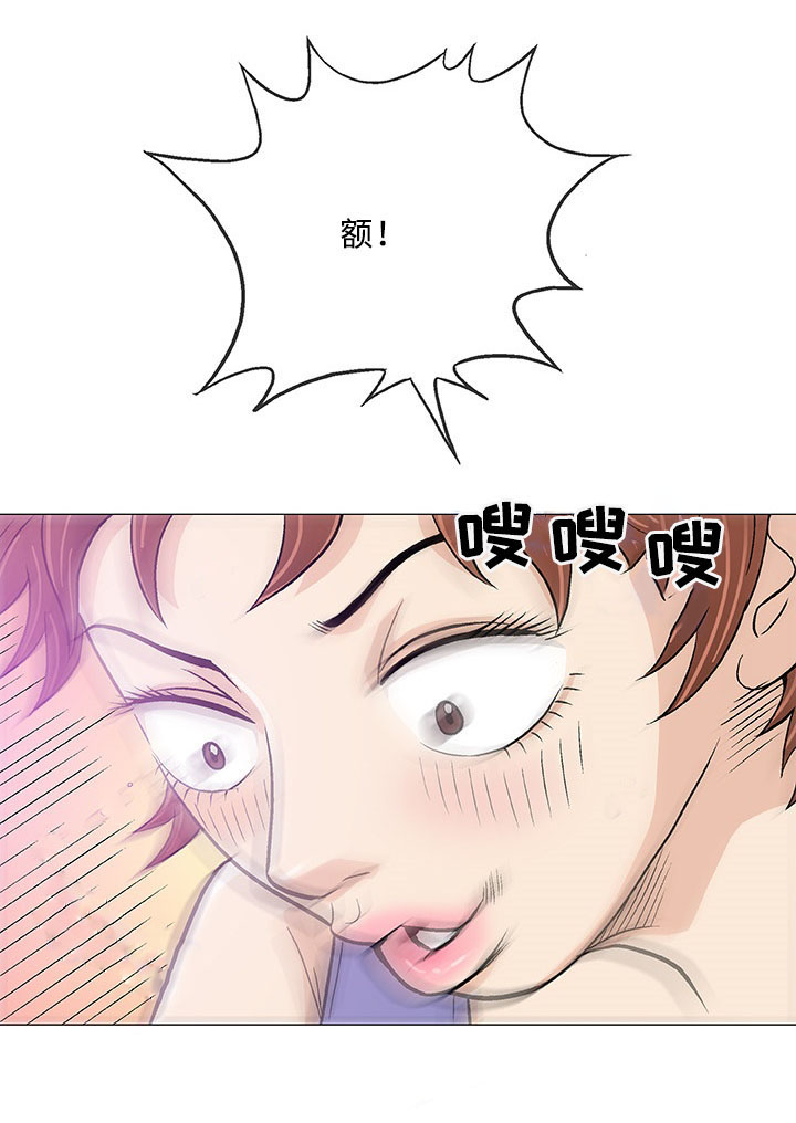 《易乐》漫画最新章节第14章：医生免费下拉式在线观看章节第【16】张图片