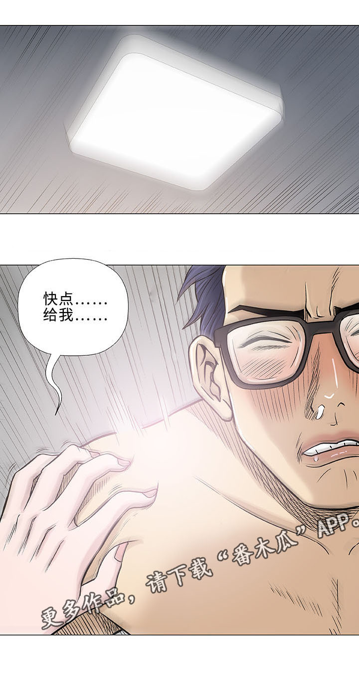 《易乐》漫画最新章节第19章：海滩免费下拉式在线观看章节第【4】张图片