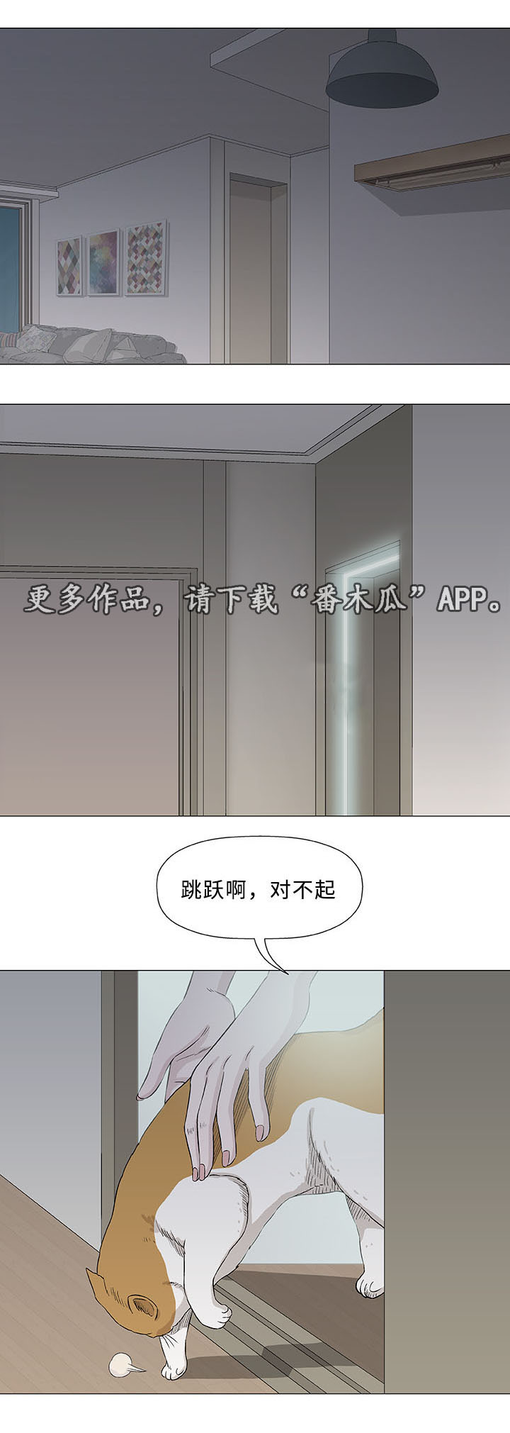 《易乐》漫画最新章节第19章：海滩免费下拉式在线观看章节第【11】张图片