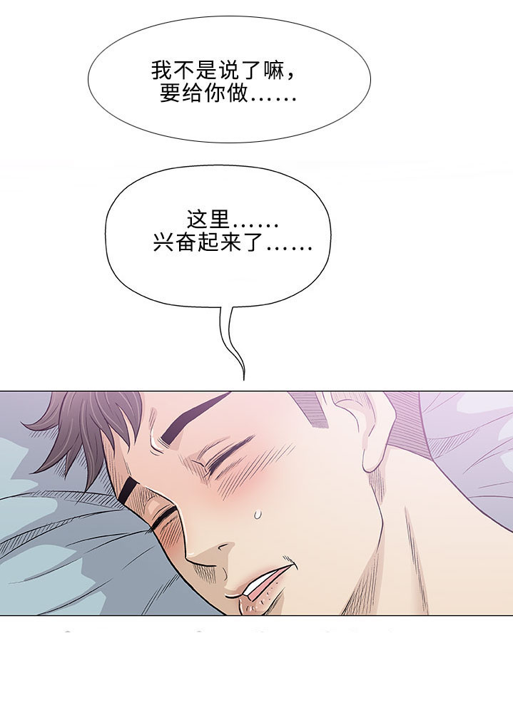 《易乐》漫画最新章节第27章：落榜免费下拉式在线观看章节第【12】张图片