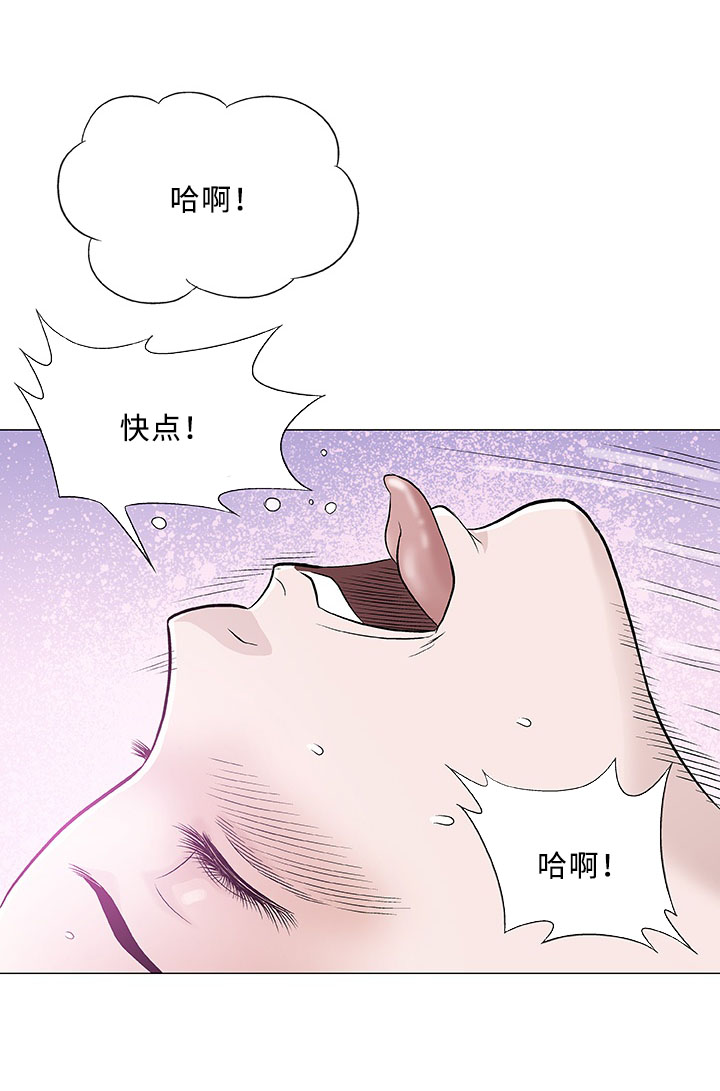 《易乐》漫画最新章节第40章：监护人免费下拉式在线观看章节第【16】张图片