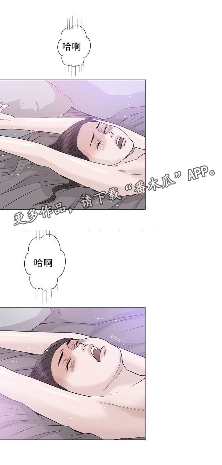 《易乐》漫画最新章节第40章：监护人免费下拉式在线观看章节第【17】张图片