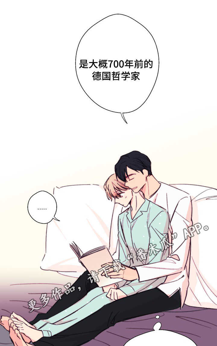 《此处心安》漫画最新章节第13章：读书免费下拉式在线观看章节第【10】张图片