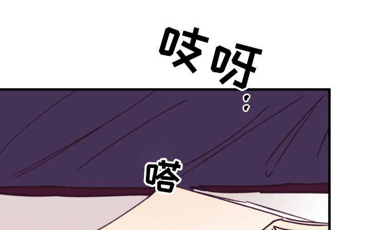 《此处心安》漫画最新章节第14章：和谁免费下拉式在线观看章节第【20】张图片