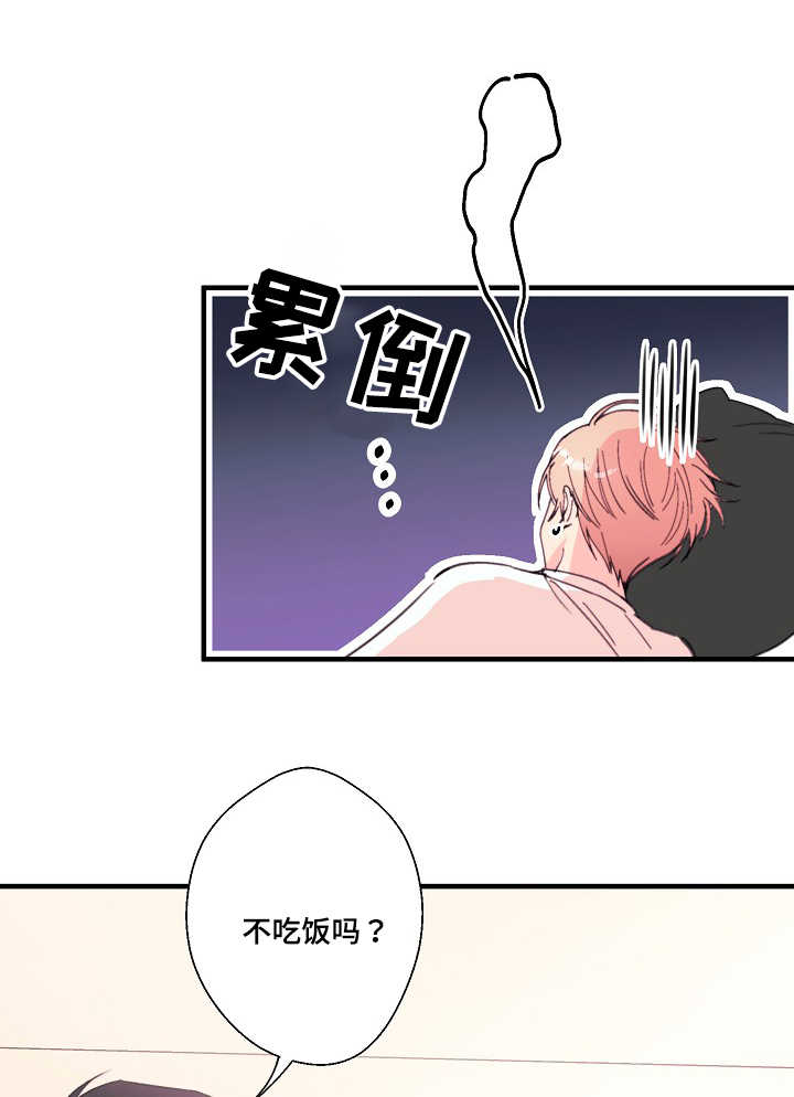 《此处心安》漫画最新章节第29章：期待值免费下拉式在线观看章节第【10】张图片