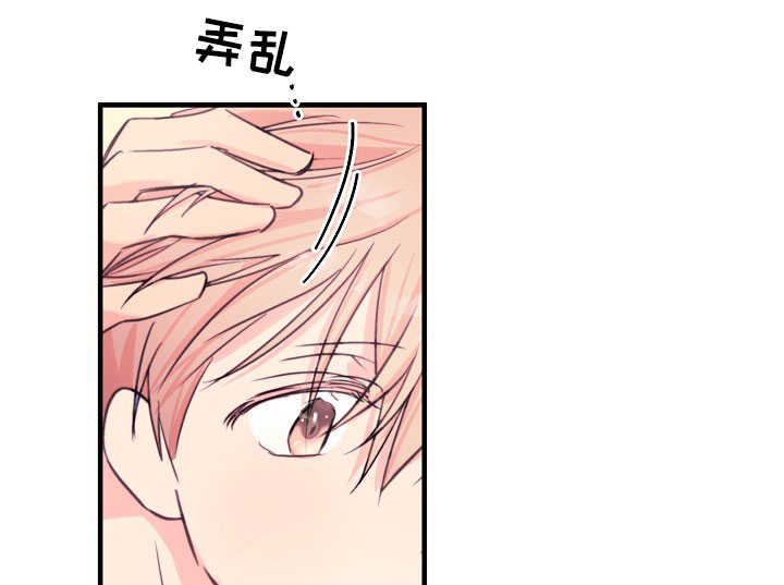 《此处心安》漫画最新章节第30章：书上的故事免费下拉式在线观看章节第【13】张图片