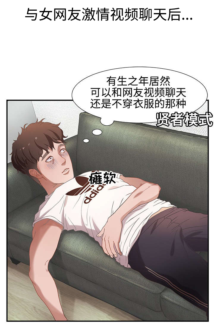 《交汇点》漫画最新章节第2章：分手免费下拉式在线观看章节第【10】张图片