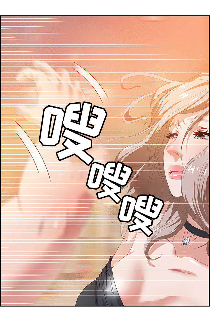 《交汇点》漫画最新章节第9章：厕所免费下拉式在线观看章节第【5】张图片