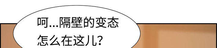 《交汇点》漫画最新章节第9章：厕所免费下拉式在线观看章节第【11】张图片