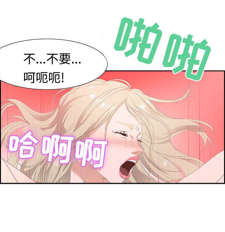 《交汇点》漫画最新章节第17章：猎头王免费下拉式在线观看章节第【7】张图片