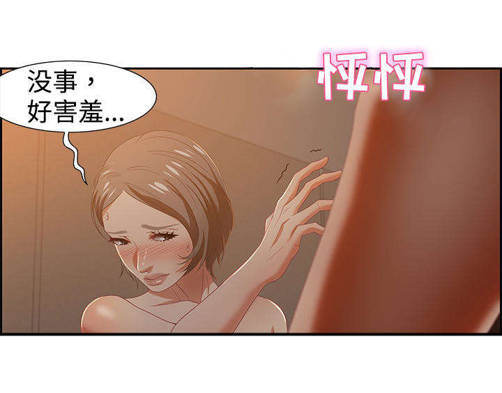 《交汇点》漫画最新章节第20章：女王免费下拉式在线观看章节第【11】张图片