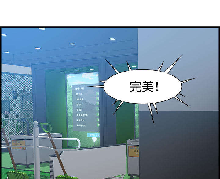 《交汇点》漫画最新章节第27章：电话免费下拉式在线观看章节第【12】张图片