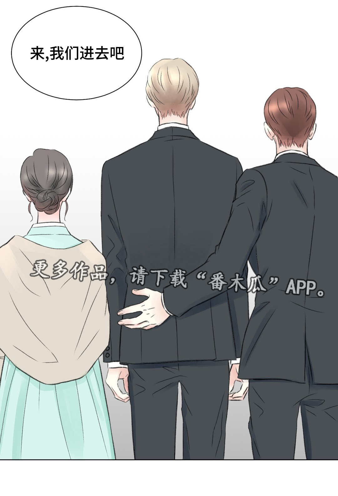 《接纳者》漫画最新章节第13章：努力免费下拉式在线观看章节第【10】张图片