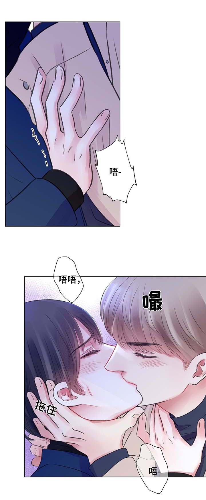 《接纳者》漫画最新章节第29章：酒吧之行免费下拉式在线观看章节第【13】张图片