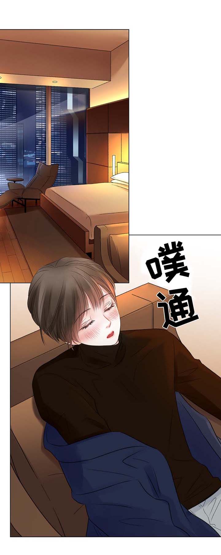 《接纳者》漫画最新章节第32章：喝醉酒免费下拉式在线观看章节第【15】张图片