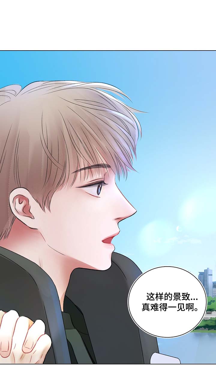 《接纳者》漫画最新章节第39章：游乐场之行免费下拉式在线观看章节第【2】张图片