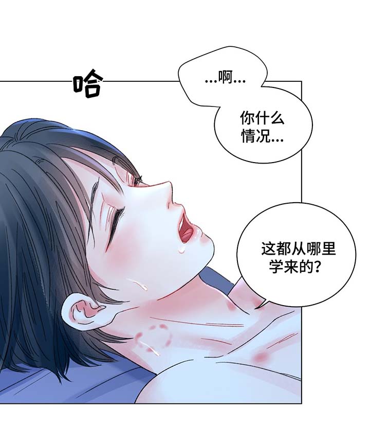 《接纳者》漫画最新章节第42章：去我房间免费下拉式在线观看章节第【4】张图片