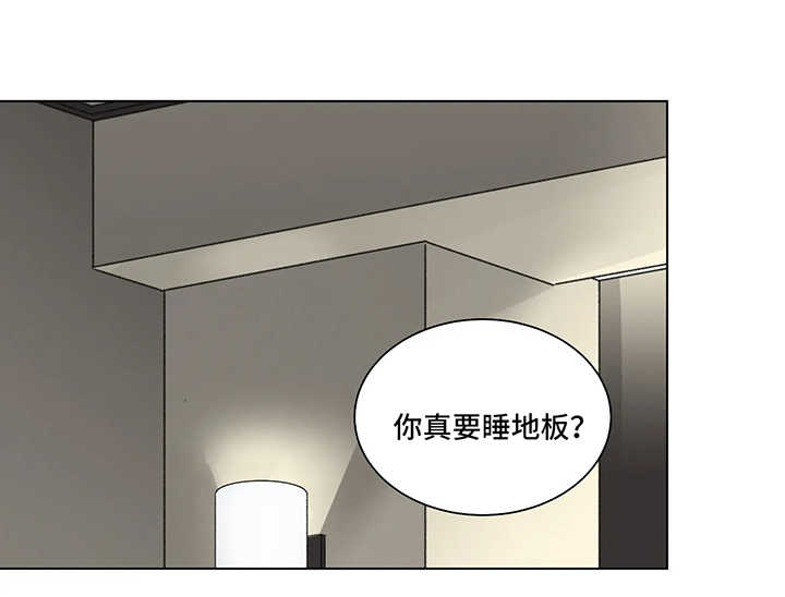 《接纳者》漫画最新章节第63章：番外：某个春日2（1）免费下拉式在线观看章节第【13】张图片