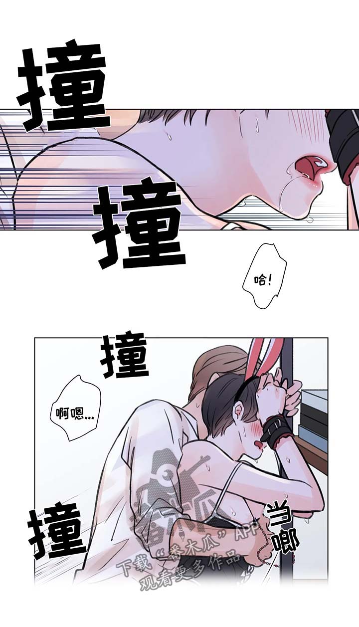 《接纳者》漫画最新章节第70章：番外：某个夏日2（2）免费下拉式在线观看章节第【10】张图片