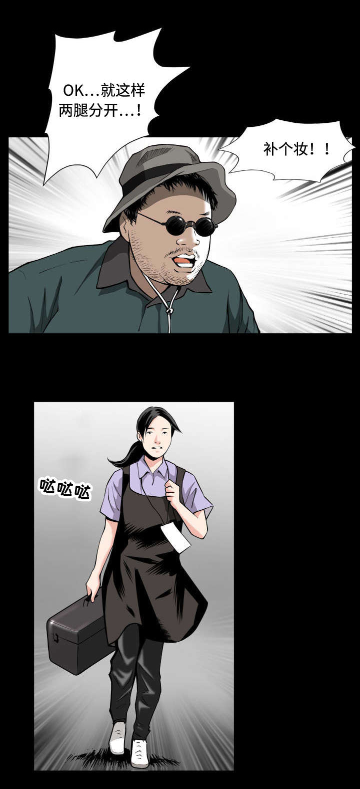 《豪礼》漫画最新章节第2章：警告免费下拉式在线观看章节第【9】张图片