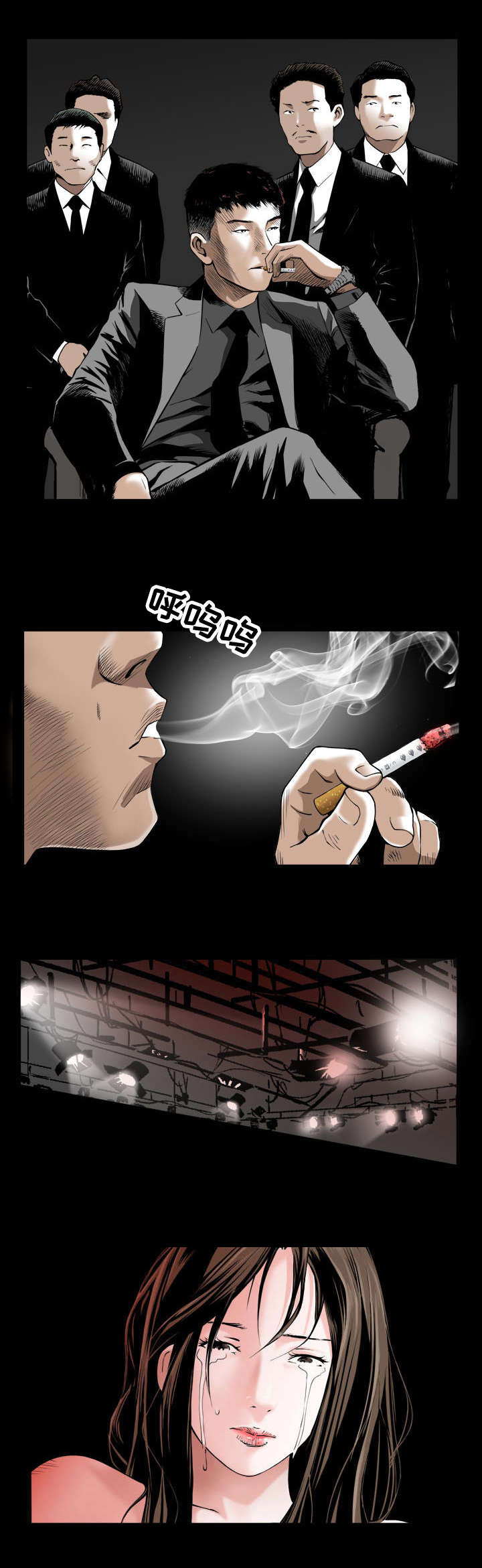 《豪礼》漫画最新章节第2章：警告免费下拉式在线观看章节第【10】张图片