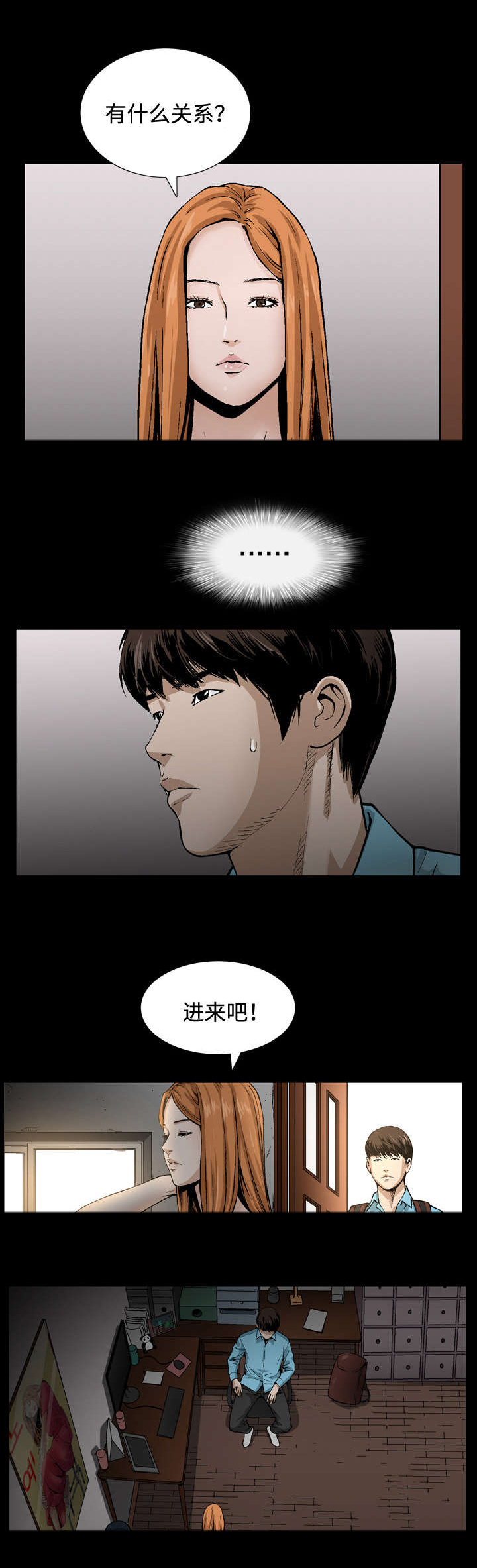 豪礼-第12章：对待全彩韩漫标签