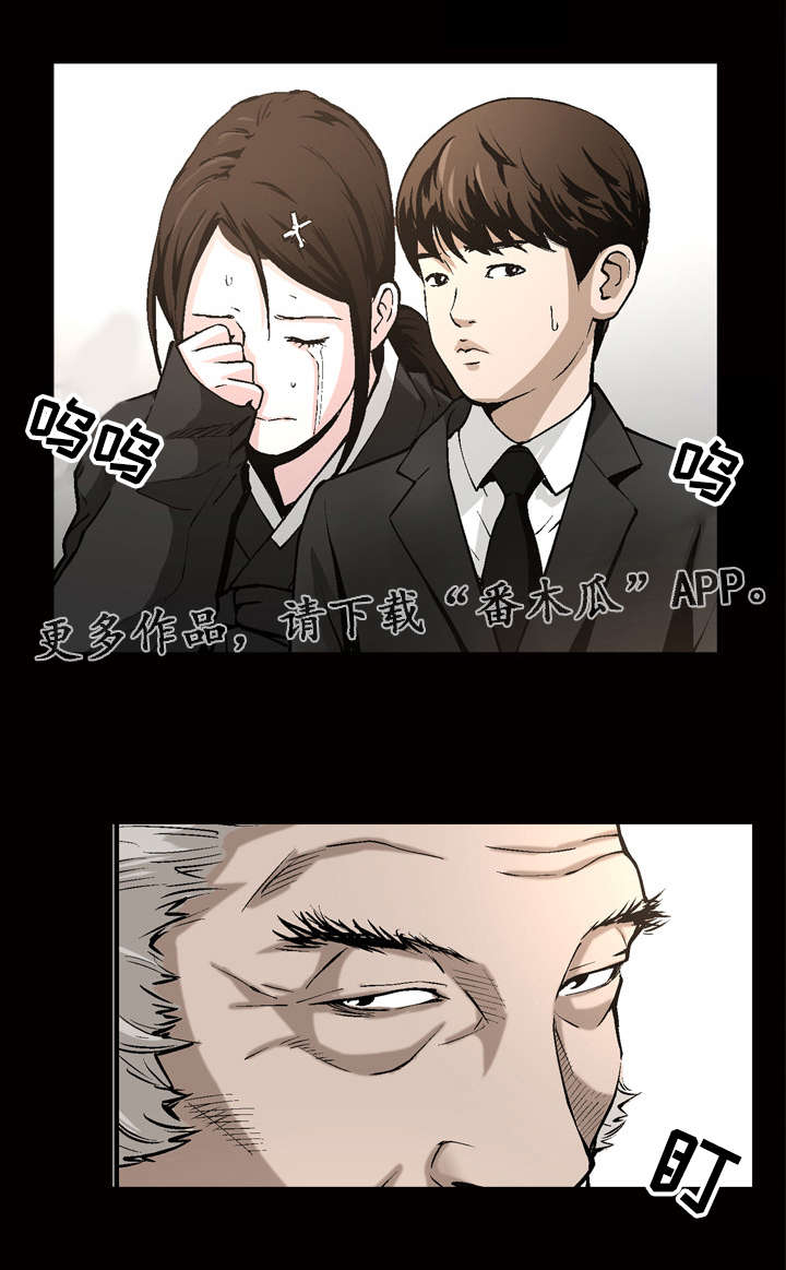 《豪礼》漫画最新章节第14章：梦境免费下拉式在线观看章节第【1】张图片