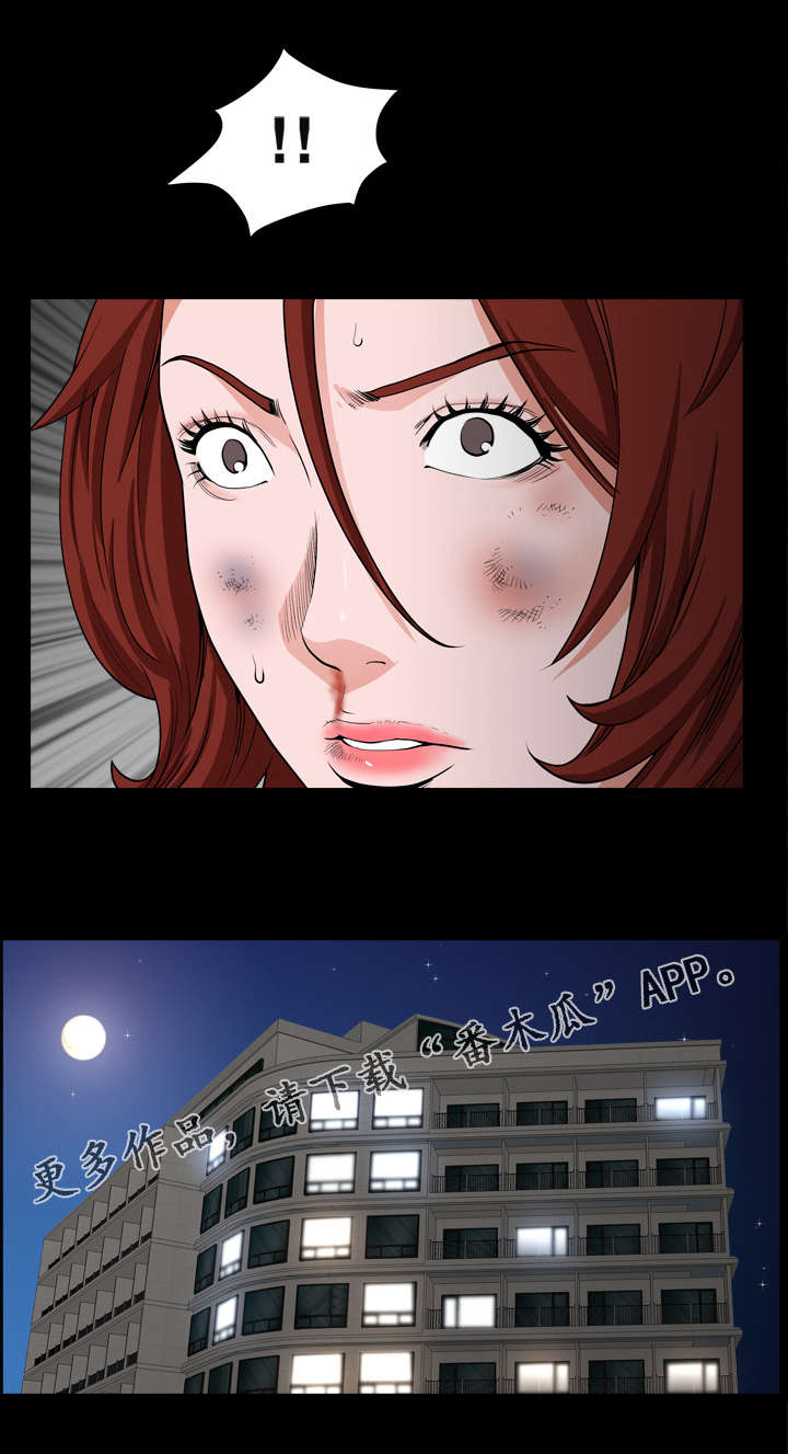 《豪礼》漫画最新章节第20章：检测免费下拉式在线观看章节第【7】张图片