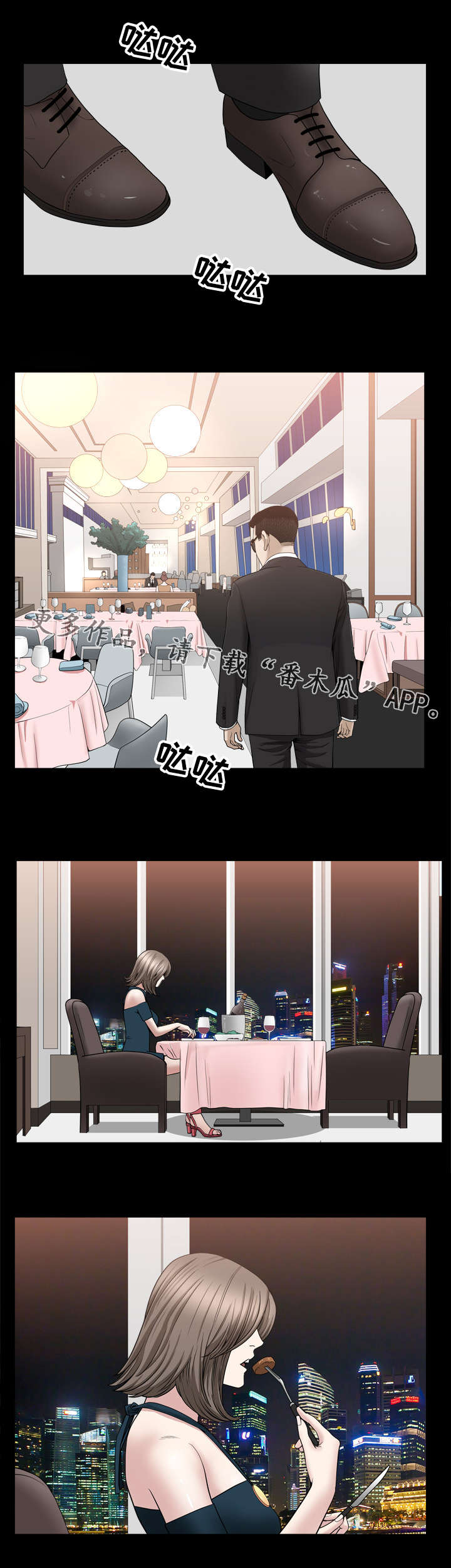 《豪礼》漫画最新章节第21章：实行免费下拉式在线观看章节第【7】张图片