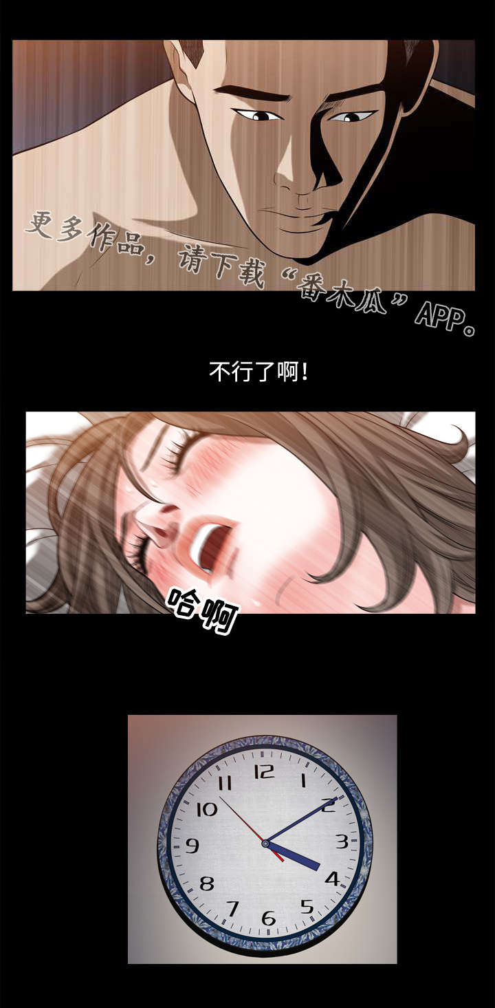 《豪礼》漫画最新章节第33章：玩笑免费下拉式在线观看章节第【7】张图片