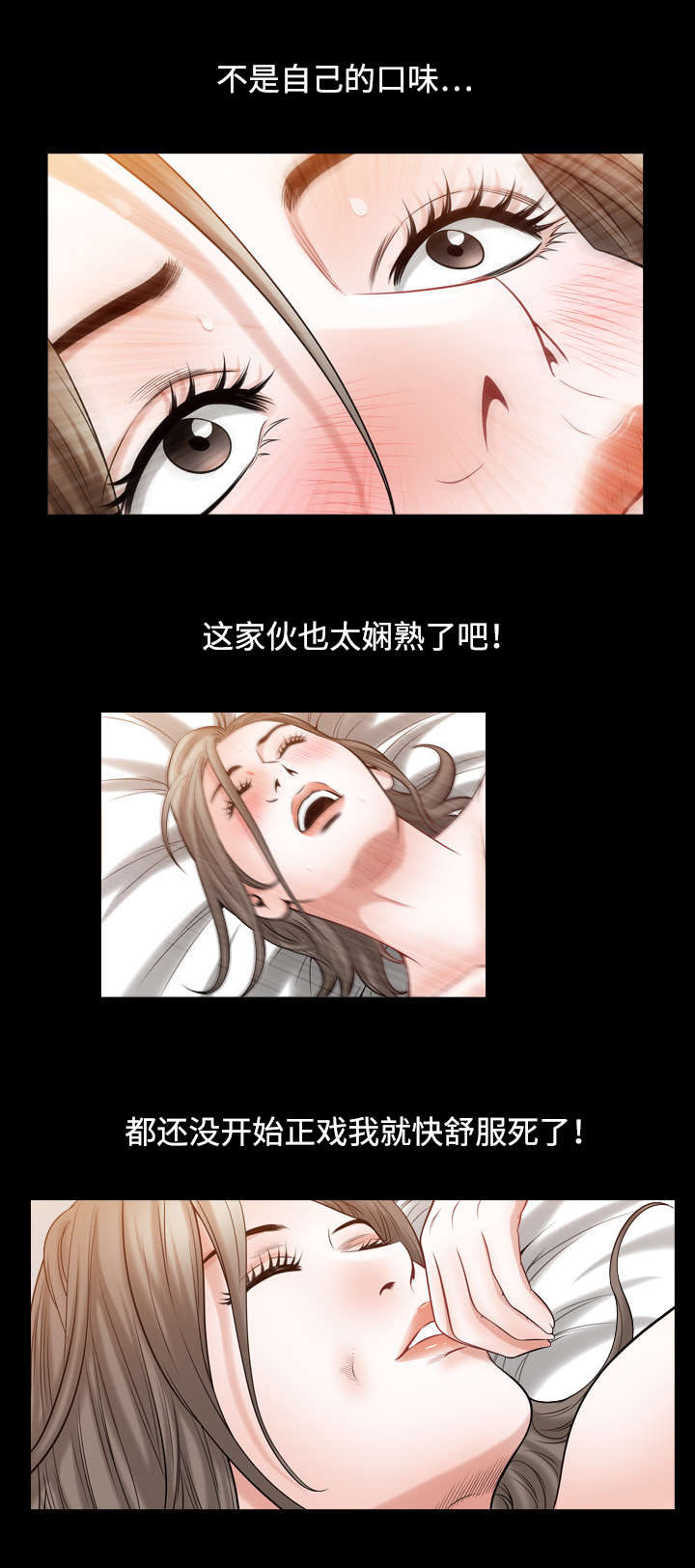 《豪礼》漫画最新章节第33章：玩笑免费下拉式在线观看章节第【9】张图片