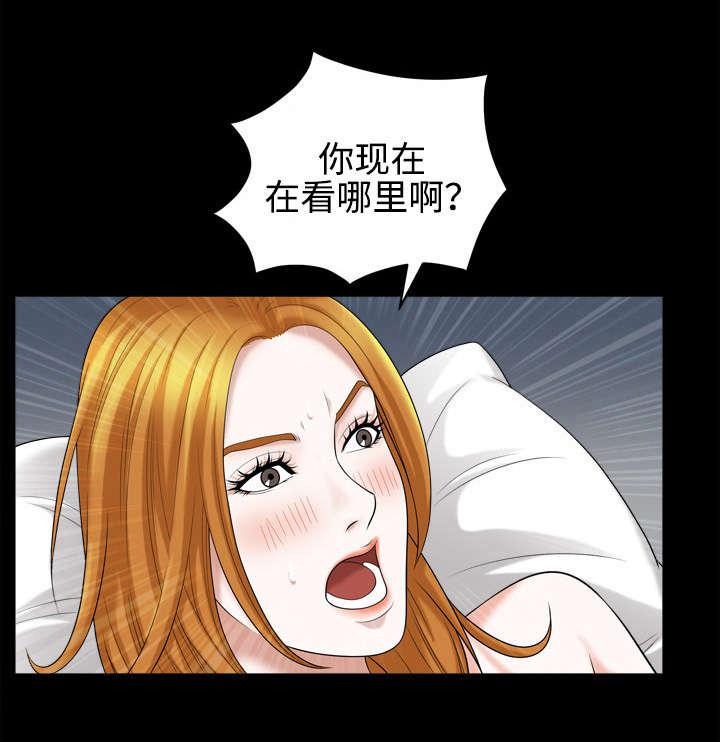 《豪礼》漫画最新章节第39章：奴隶免费下拉式在线观看章节第【1】张图片