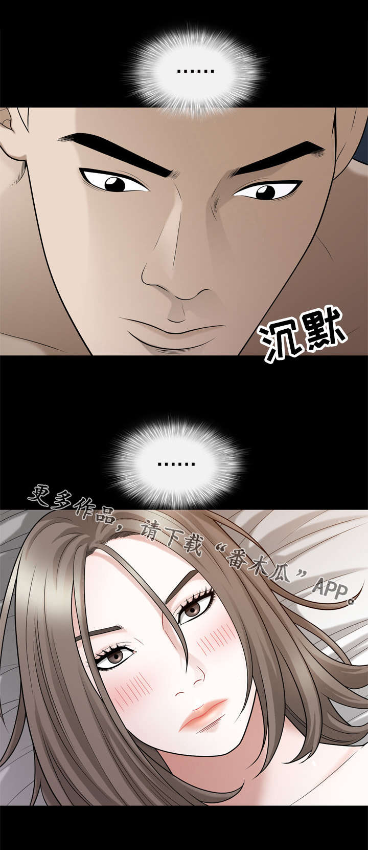 《豪礼》漫画最新章节第44章：问题免费下拉式在线观看章节第【1】张图片