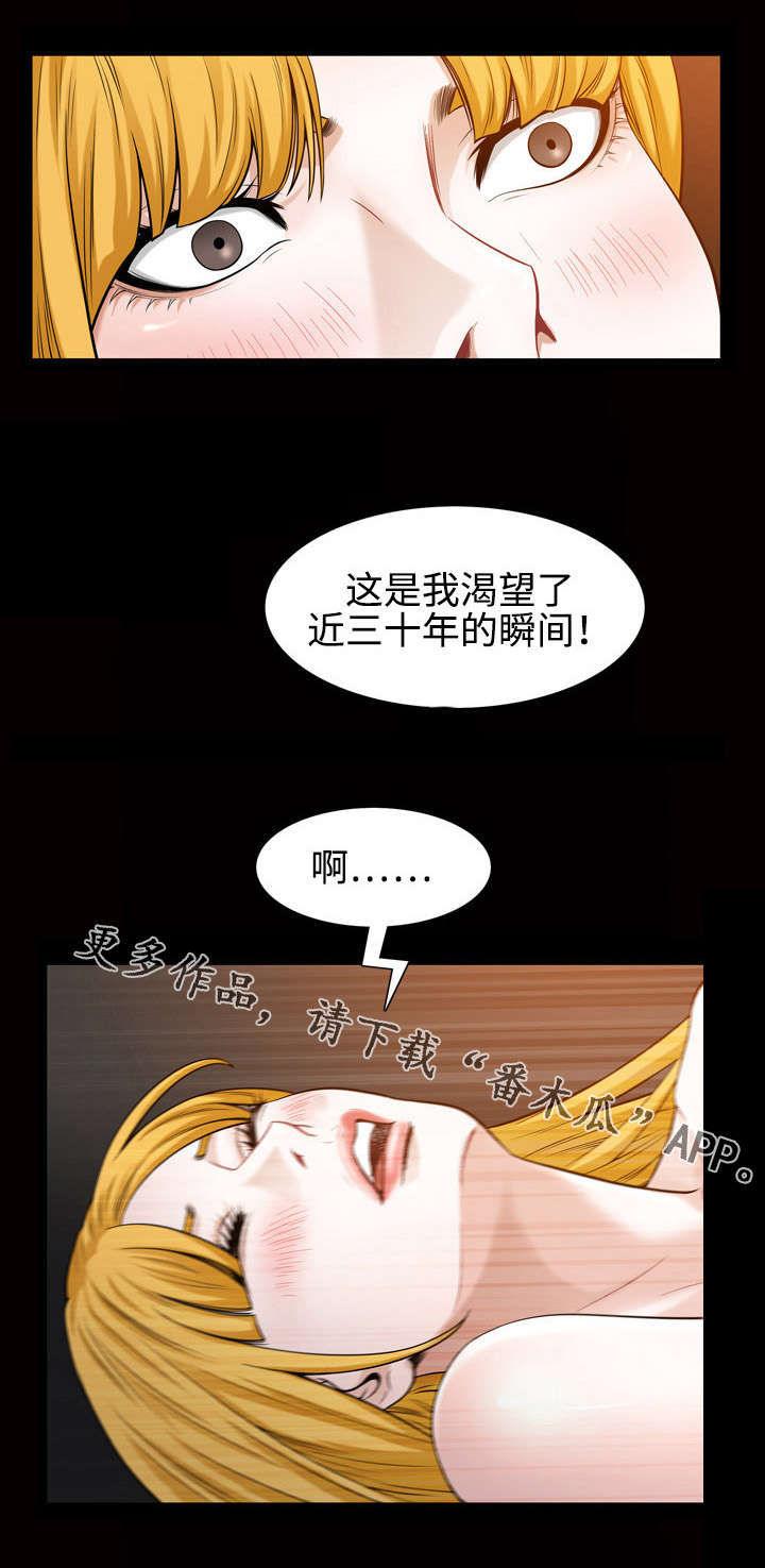 《豪礼》漫画最新章节第52章：渴望免费下拉式在线观看章节第【5】张图片