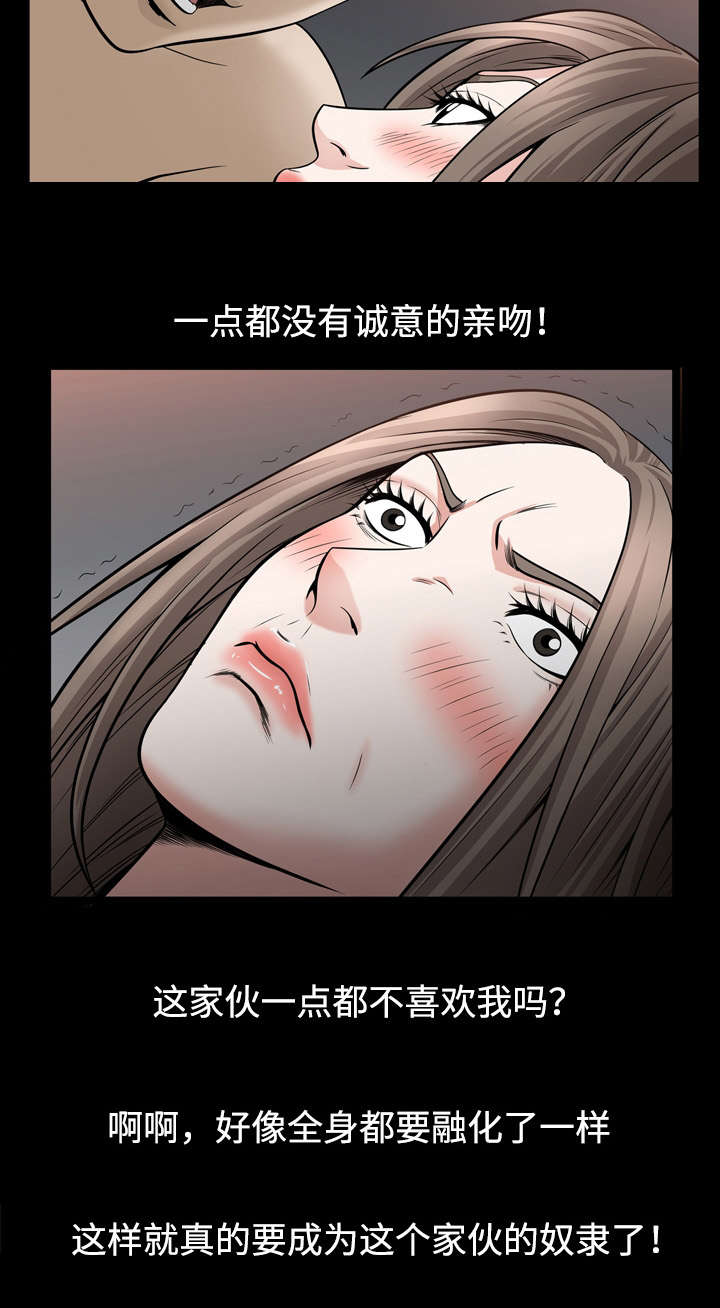 《豪礼》漫画最新章节第57章：求学免费下拉式在线观看章节第【8】张图片