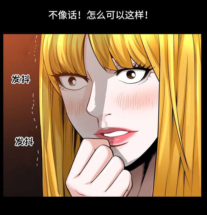 《豪礼》漫画最新章节第60章：资料免费下拉式在线观看章节第【5】张图片