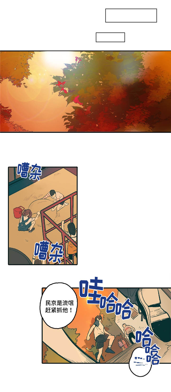 《亲敌》漫画最新章节第3章：你的笑容免费下拉式在线观看章节第【19】张图片