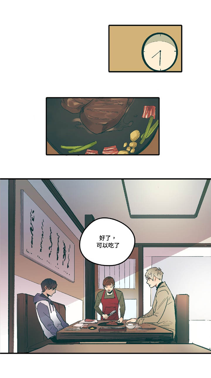 《亲敌》漫画最新章节第3章：你的笑容免费下拉式在线观看章节第【7】张图片