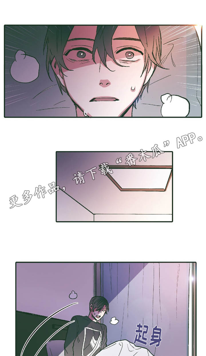 《亲敌》漫画最新章节第8章：你要怎么办免费下拉式在线观看章节第【14】张图片