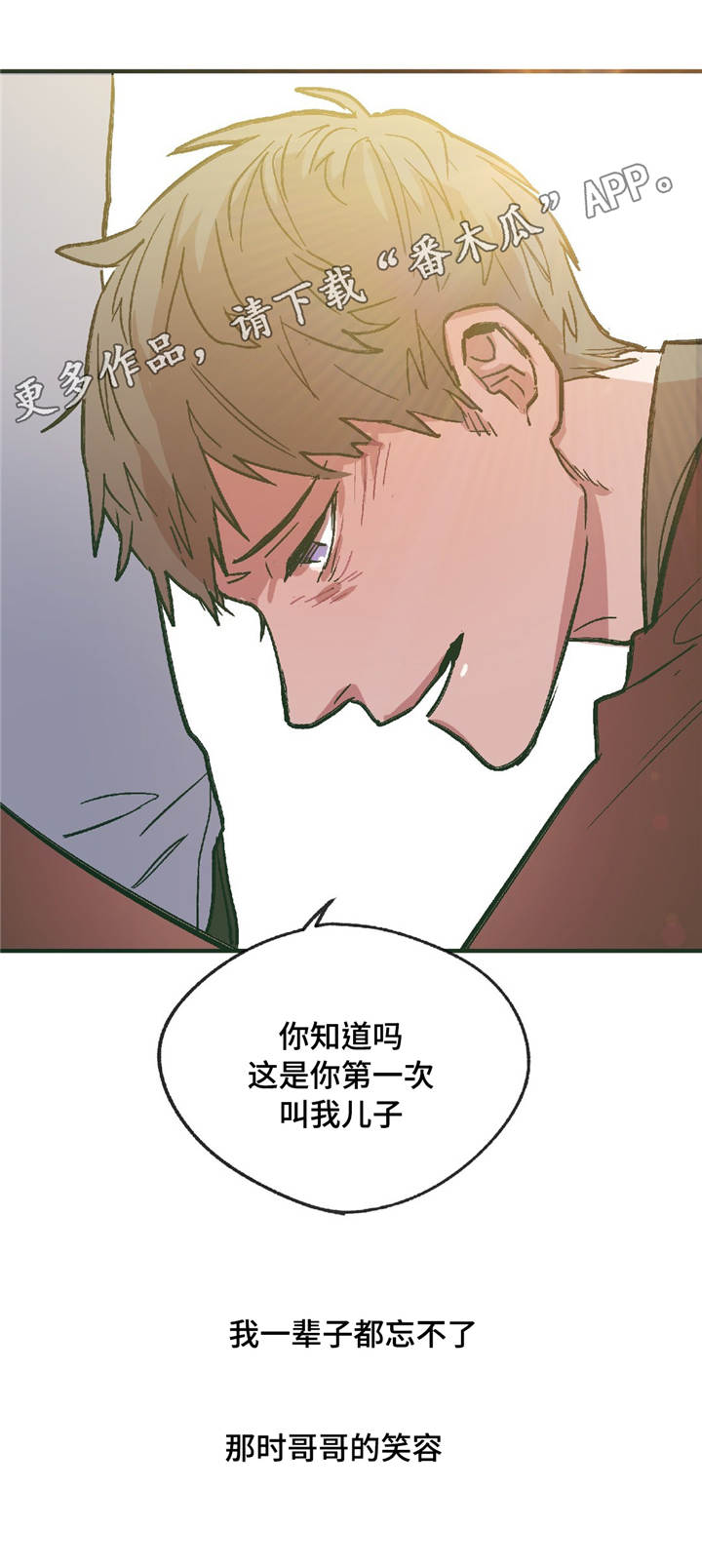 《亲敌》漫画最新章节第11章：在躲着我吗免费下拉式在线观看章节第【9】张图片