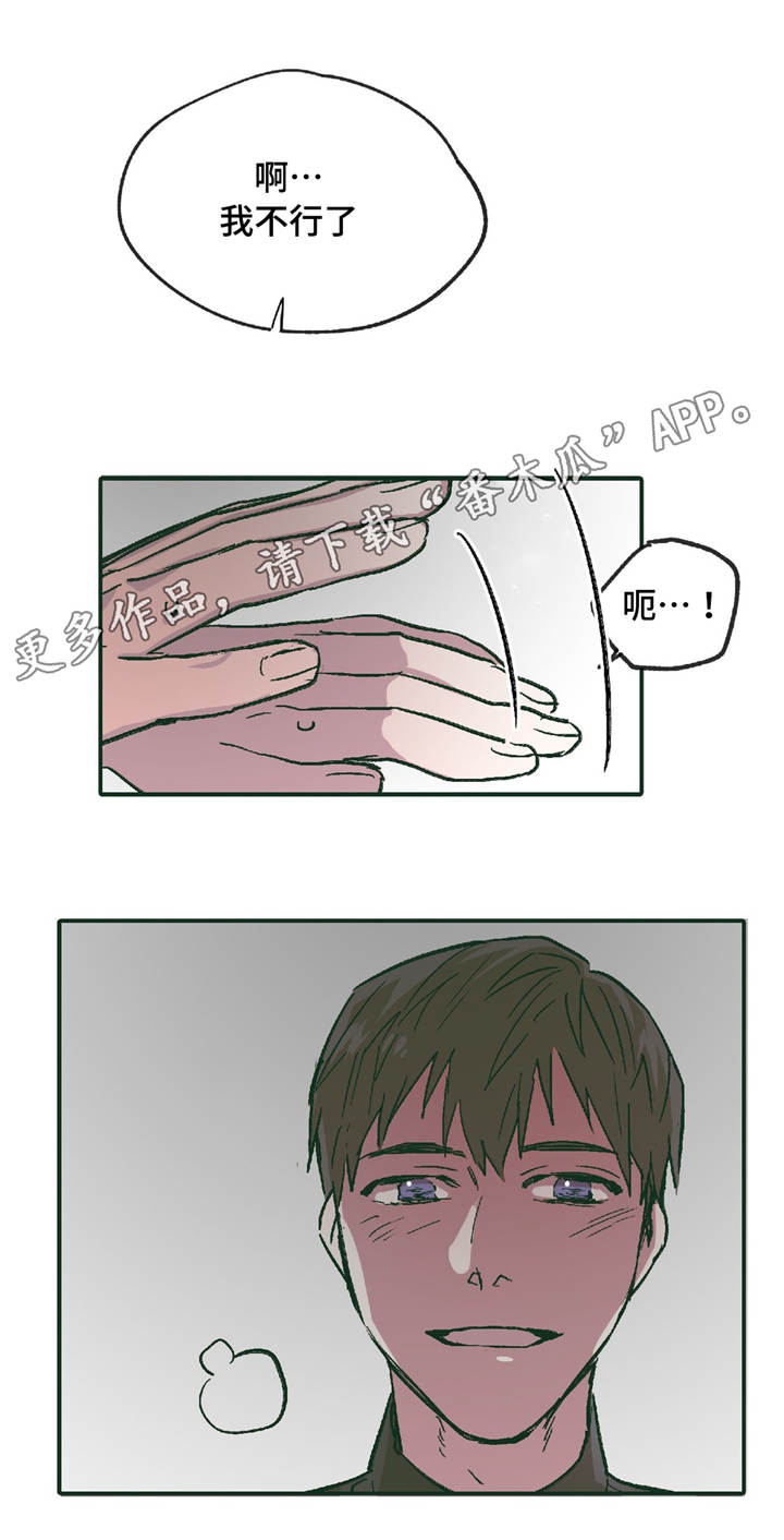 《亲敌》漫画最新章节第11章：在躲着我吗免费下拉式在线观看章节第【7】张图片