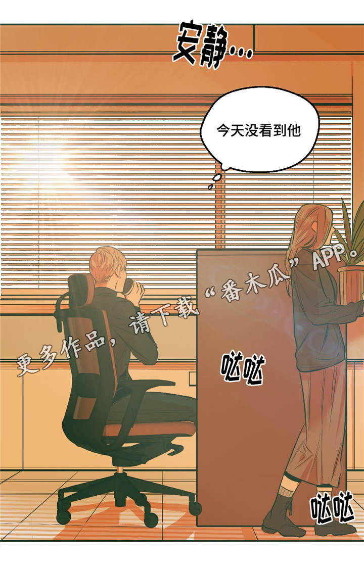 《亲敌》漫画最新章节第22章：相信免费下拉式在线观看章节第【6】张图片