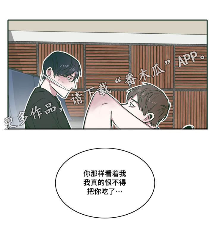 《亲敌》漫画最新章节第25章：真乖免费下拉式在线观看章节第【6】张图片