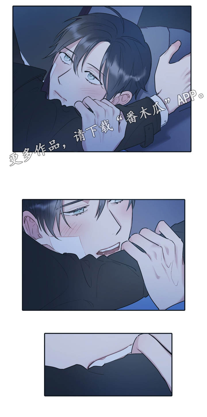 《亲敌》漫画最新章节第34章：密码免费下拉式在线观看章节第【1】张图片