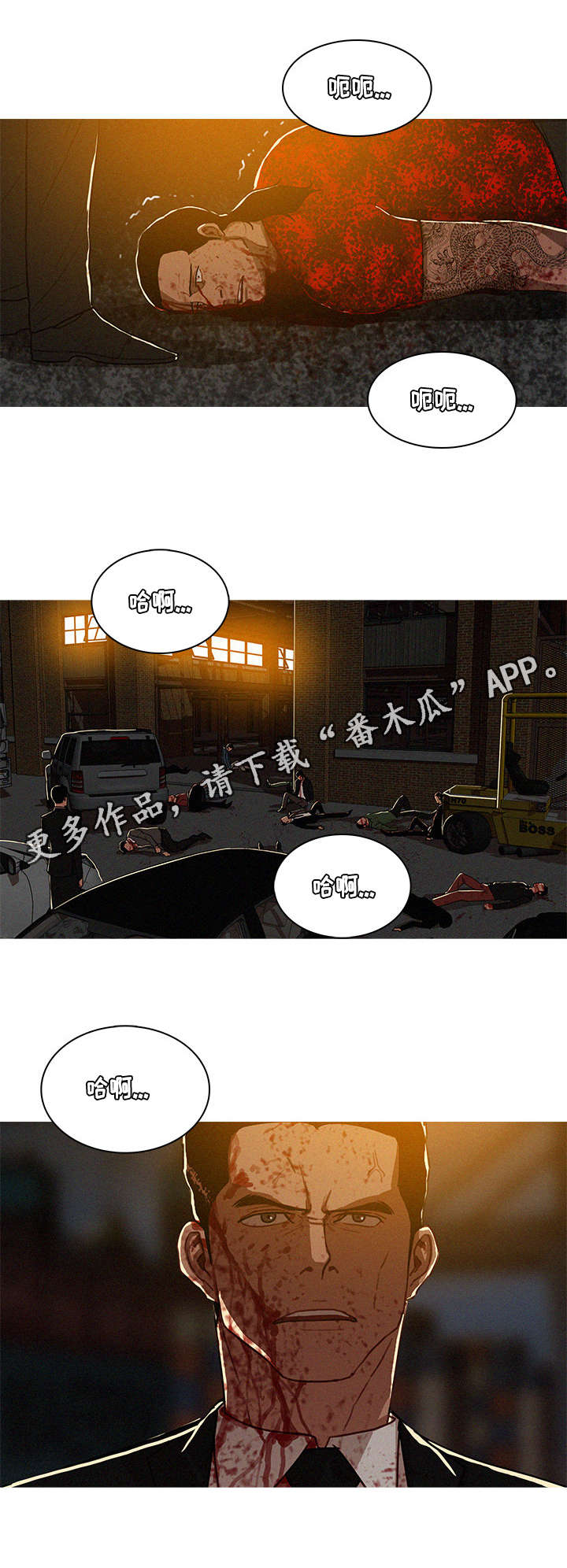 《乘风兴浪》漫画最新章节第18章：重要免费下拉式在线观看章节第【3】张图片