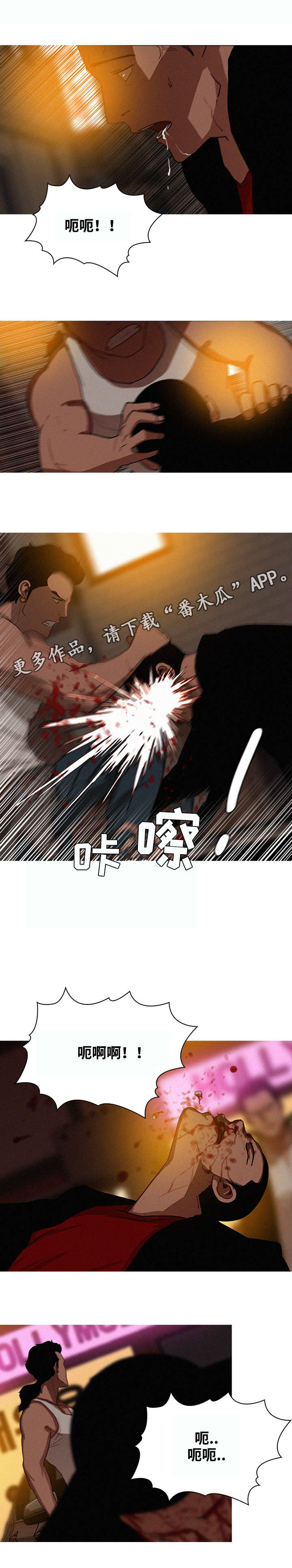 《乘风兴浪》漫画最新章节第24章：啰嗦免费下拉式在线观看章节第【8】张图片